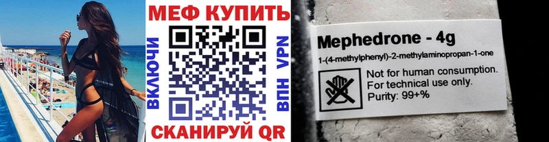 Где можно купить наркотики Холмск ГАШИШ  мега ссылки  Амфетамин  А ПВП  Галлюциногенные грибы  Кодеин  МЕФ  КОКАИН  Канабис 