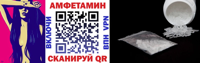 OMG как зайти  сколько стоит  Холмск  Амфетамин Premium 