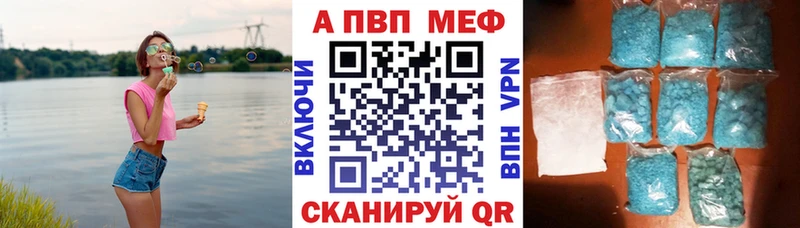 Alpha-PVP VHQ  дарк нет телеграм  Холмск  что такое наркотик 