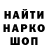 Конопля SATIVA & INDICA shrkz