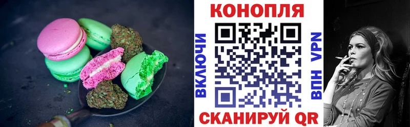 Canna-Cookies марихуана  Холмск 