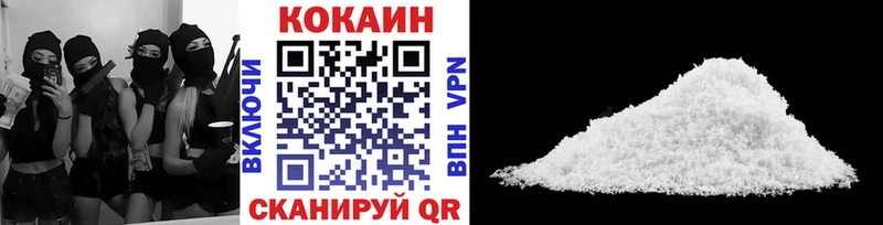 Cocaine 99%  KRAKEN   Холмск 