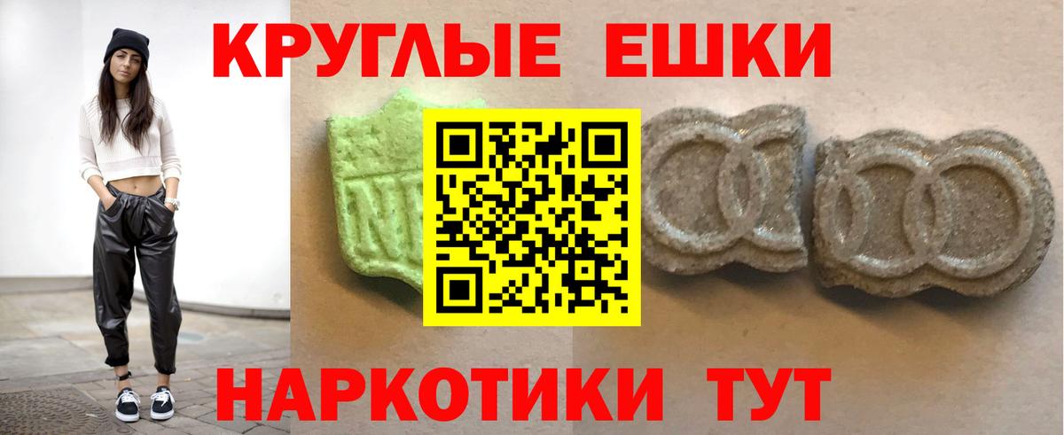 Экстази Cube Холмск
