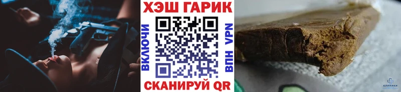 ГАШ Premium Холмск