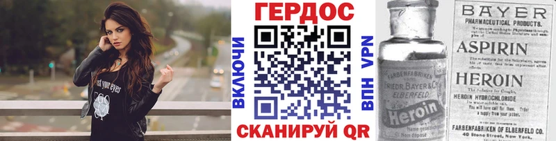 где найти наркотики  Холмск  ГЕРОИН гречка 