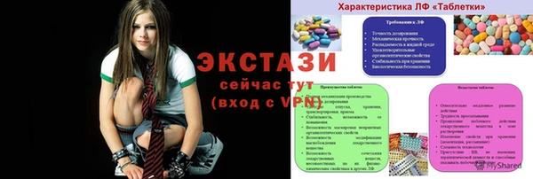 a pvp Медногорск