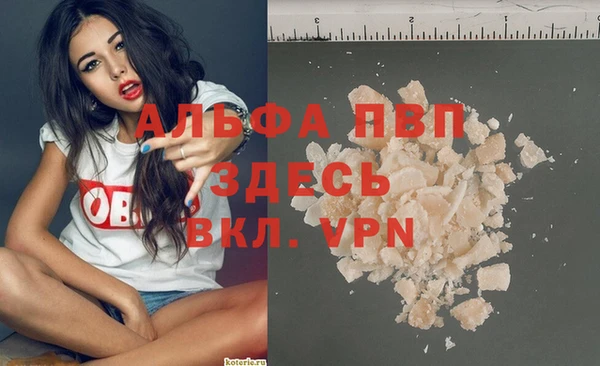 прущая мука Медвежьегорск