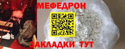 крисы Кандалакша