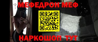 крисы Кандалакша