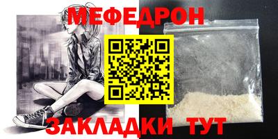 крисы Кандалакша