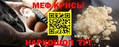 крисы Кандалакша