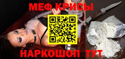 крисы Кандалакша