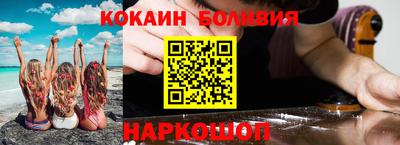 гидра Краснокаменск