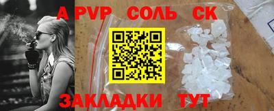 скорость Краснодар