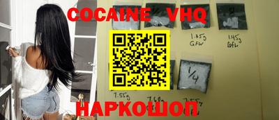 крисы Кандалакша
