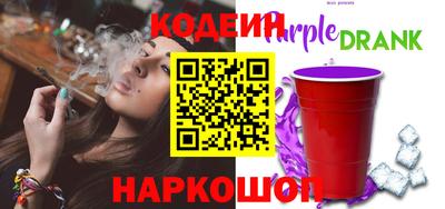 скорость Камышлов