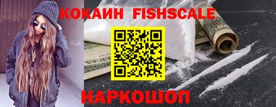 крисы Кандалакша