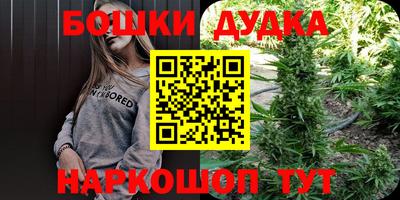 прущая мука Канаш
