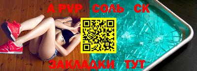 крисы Кандалакша
