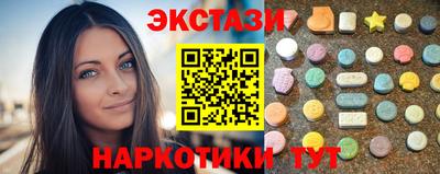 крисы Кандалакша