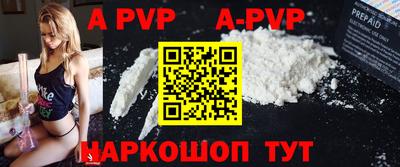 марки lsd Краснознаменск