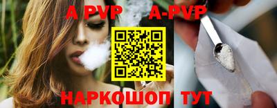 прущая мука Канаш