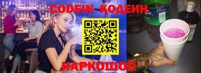 скорость Камышлов