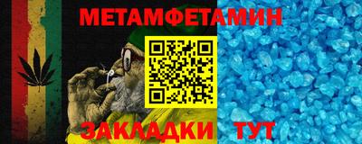 крисы Кандалакша