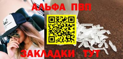 крисы Кандалакша