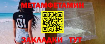 крисы Кандалакша