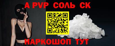 скорость Камышлов