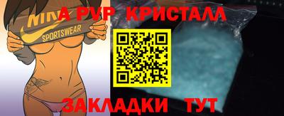 прущая мука Канаш