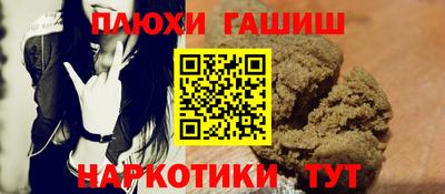 прущая мука Канаш