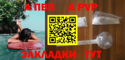 прущая мука Канаш
