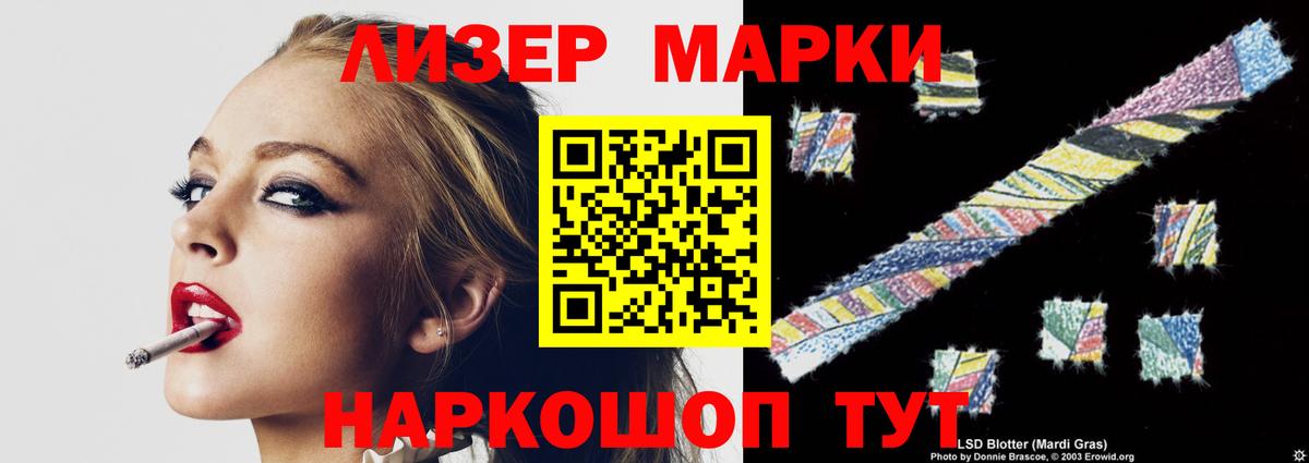 Лсд 25 экстази кислота  Вход с VPN  Лсд 25 экстази кислота  Холмск 
