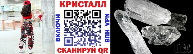 даркнет сайт  Холмск  shop Telegram  Метамфетамин кристалл 