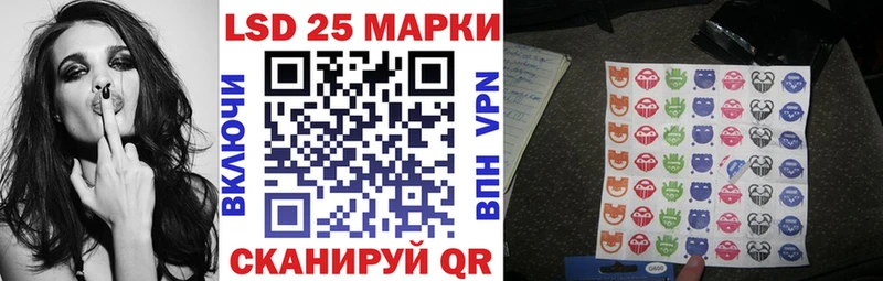площадка Telegram  Холмск  Марки 25I-NBOMe 1,5мг 