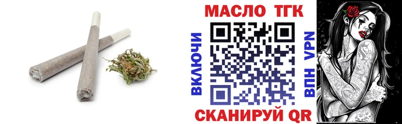 ТГК концентрат  наркотики  Холмск 