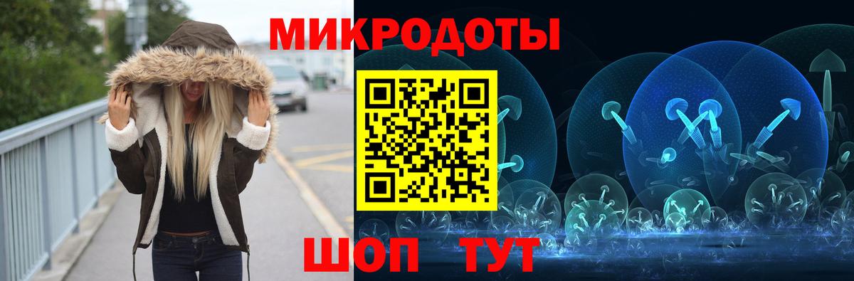 Холмск  Галлюциногенные грибы Cubensis  Псилоцибиновые грибы GOLDEN TEACHER  Вход с VPN 