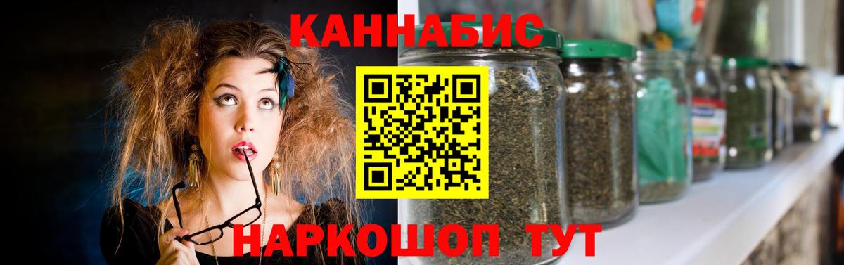 Бошки марихуана MAZAR  Каннабис сатива  Вход с VPN  Холмск  МАРИХУАНА марихуана 