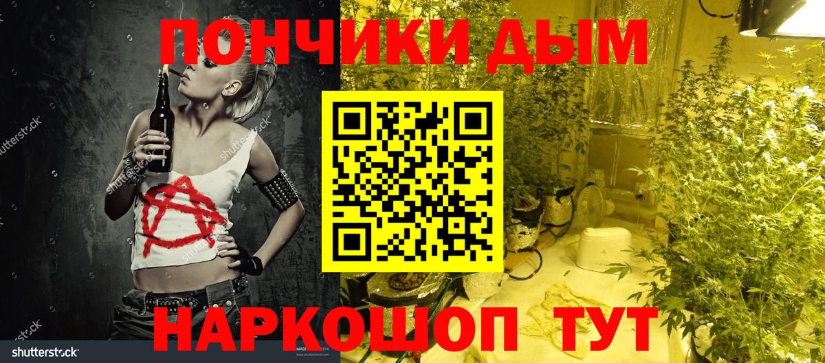 Экстази  Каннабис  Холмск  Меф   Метадон  Вход с VPN 